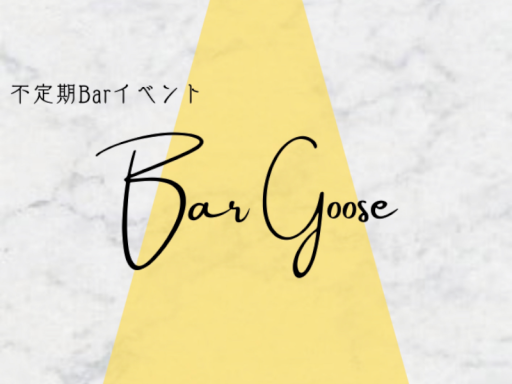 Bar Goose ver․2
