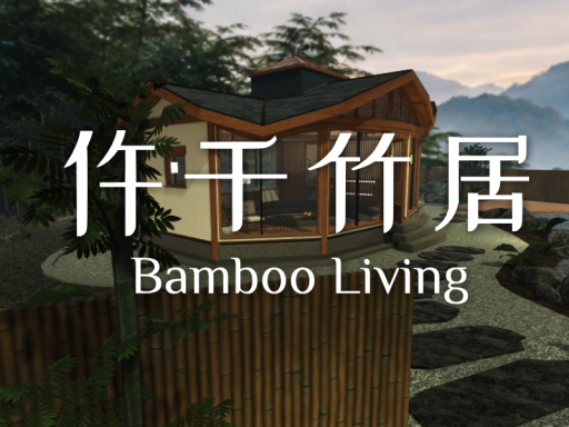 仟千竹居