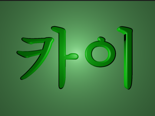 카이 스튜디오