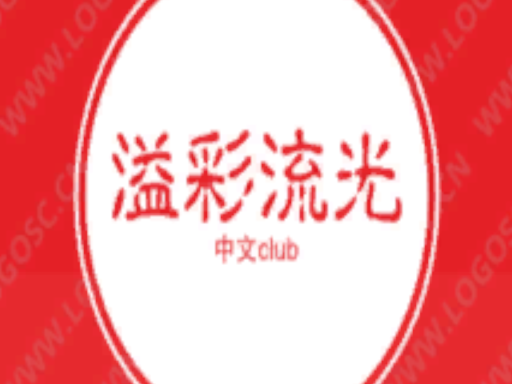 溢彩流光中文1․0［CN／HK／TW／JP］