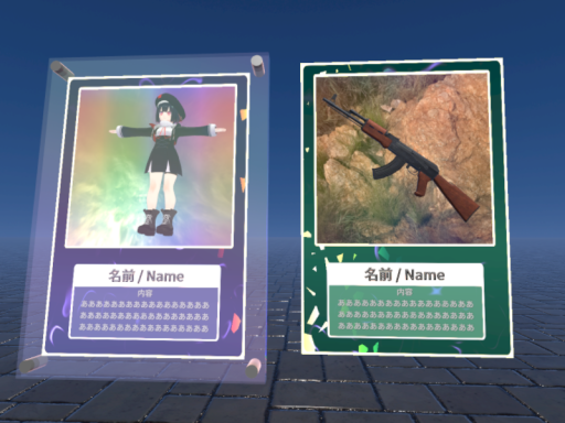 RareCard_Test-World