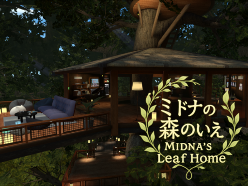 ミドナの森のいえ