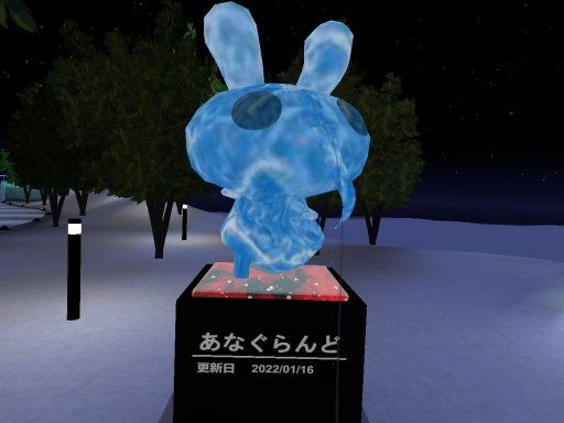 あなぐらんど
