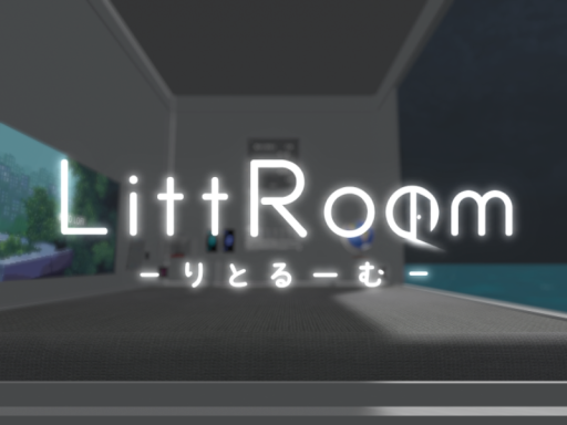 LittRoom - りとるーむ -
