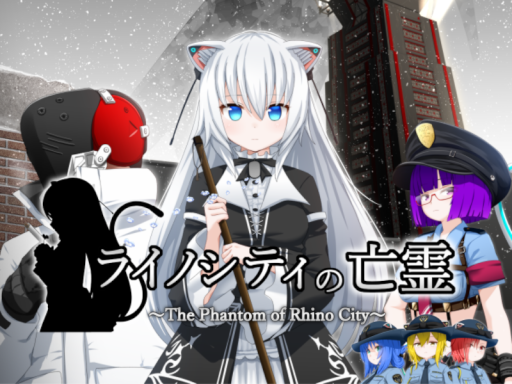 ライノシティの亡霊 ⁄ The Phantom of RhinoCity