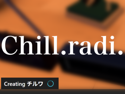 Chill․radi․
