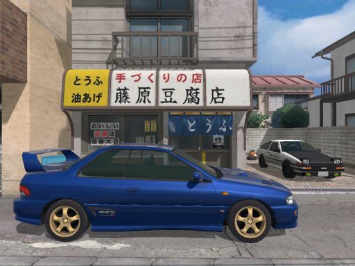 Fujiwara Tofu Store