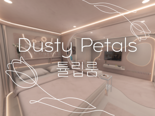 Dusty Petals 튤립룸
