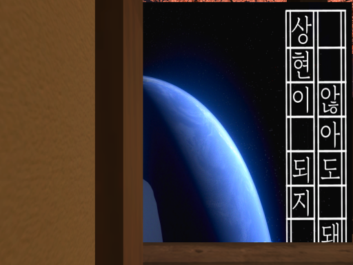 장미가옥