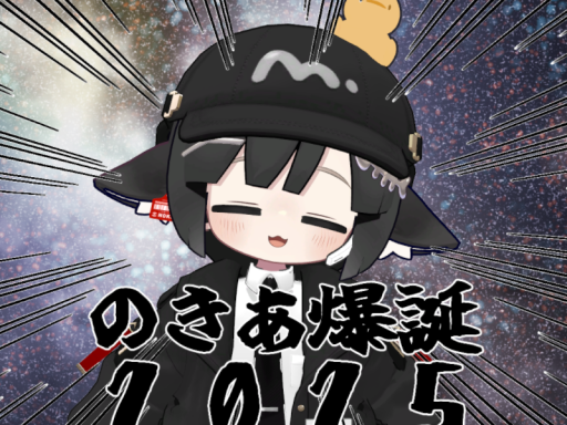 Nokirg's BirthDay 2025