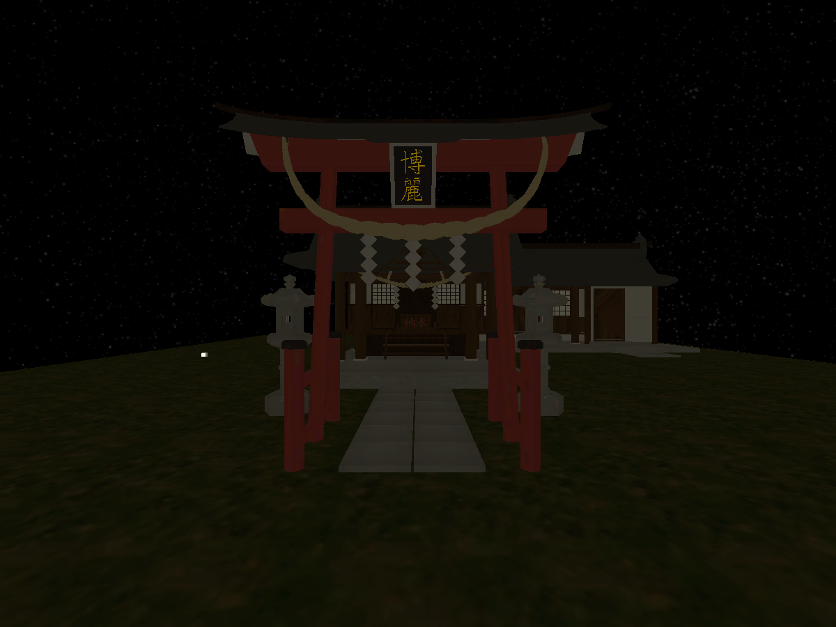 Space Shrine