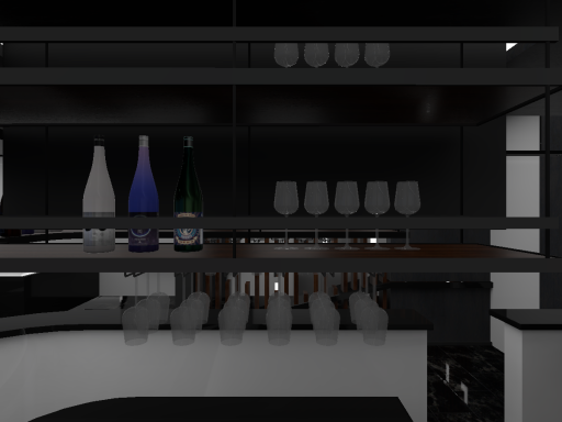 Aries Bar