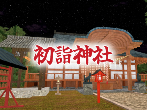 田舎の実家の近所にありそうな神社