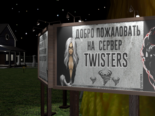 Twisters RUS ENG EST