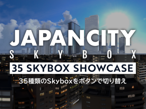 JAPANCITY SKYBOX - 35 SKYBOX SHOWCASE -