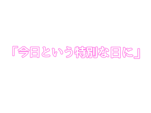 Re