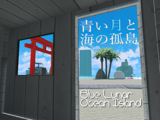 青い月と海の孤島1 -Blue Lunar Ocean Island 1-