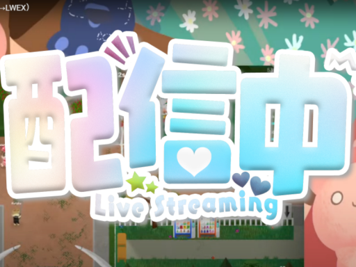 Streaming Candy Room