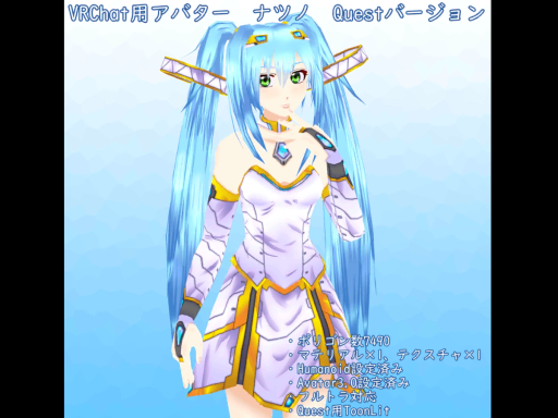 Anomaro_AvatarFigure_Quest_Ver