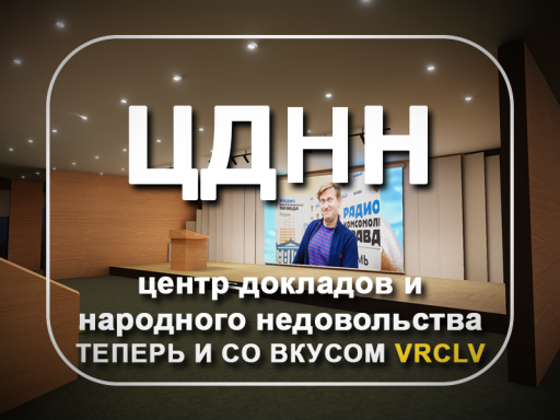 Virtual Presentation Center