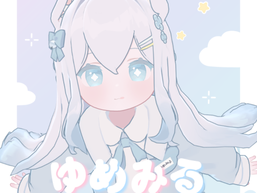 ゆめみる yumemiru v1․1