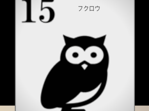 ククカード（Cucco） for VRC Udon