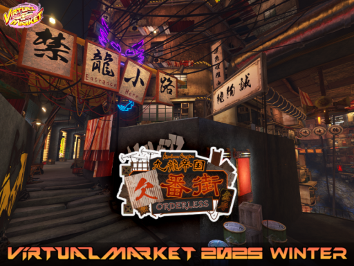 Kowloon Empire - Void Alley （25人版） Orderless