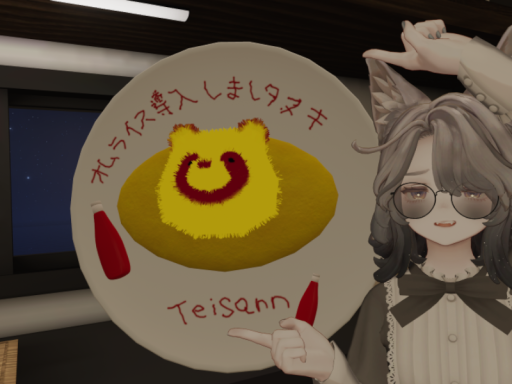 別荘ていさんち（フレンド用）