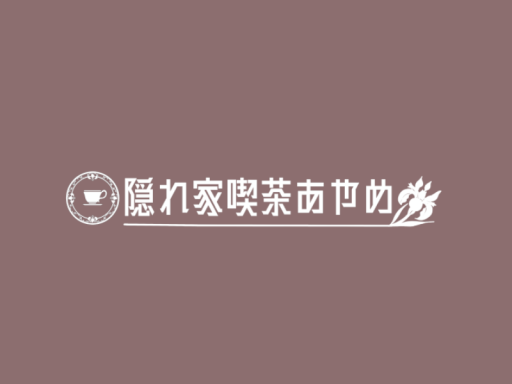 隠れ家喫茶あやめ android