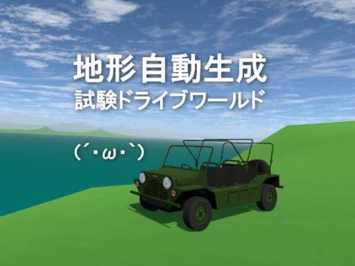 ムト山脈