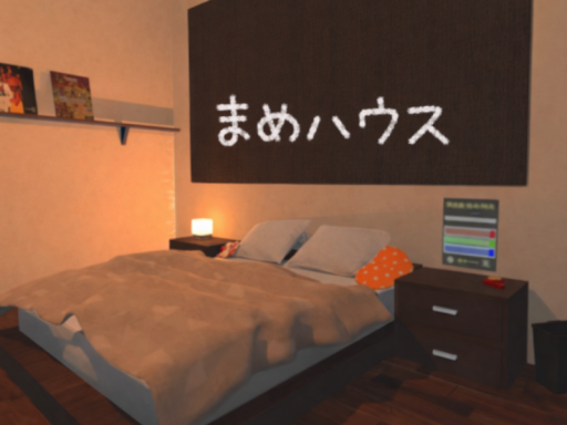 まめハウス