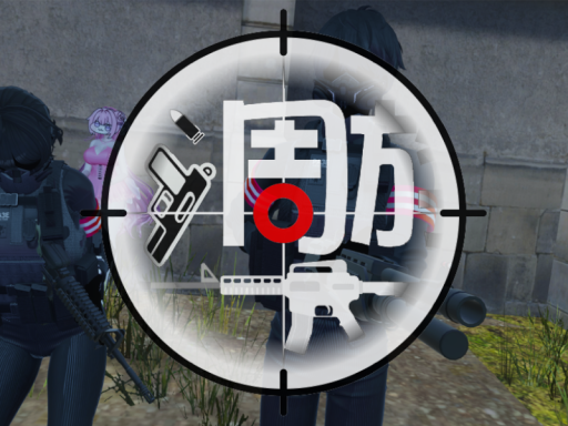 週遊射