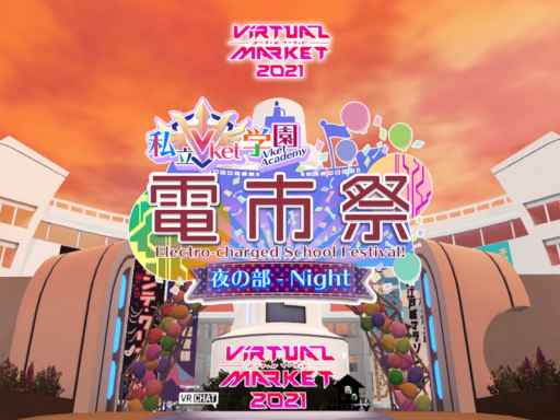 Vket 2021 Vket Academy - Night