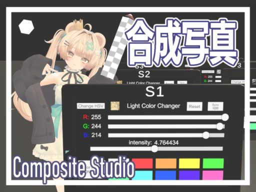 Composite Studio ⁄ 合成写真撮影ワールド