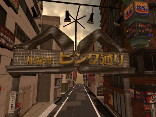 Nakamichi district ［NO Ai］