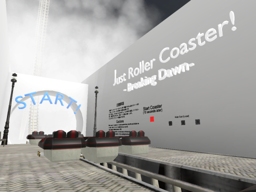 Just Roller Coasterǃǃǃ - Breaking Dawn -