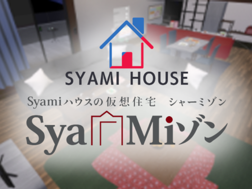 Sya-Miゾン