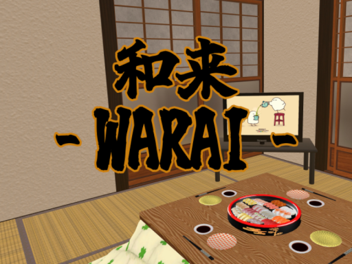 和来ーWARAIー