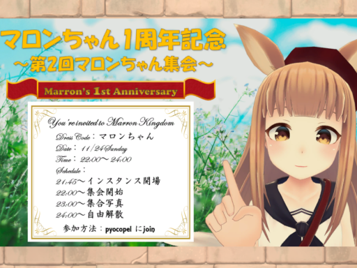 NewMarronKingdom