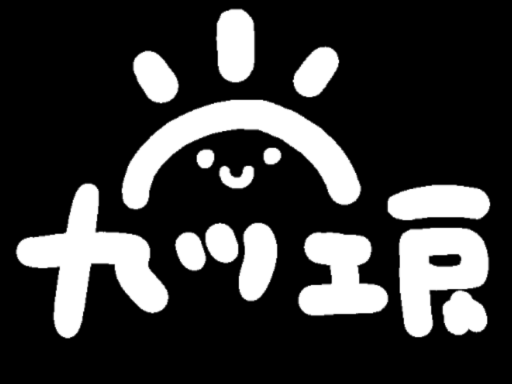 九ツ工房アバター仮置き場