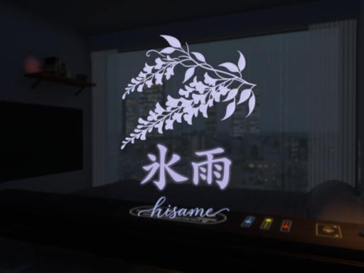 氷雨 - hisame