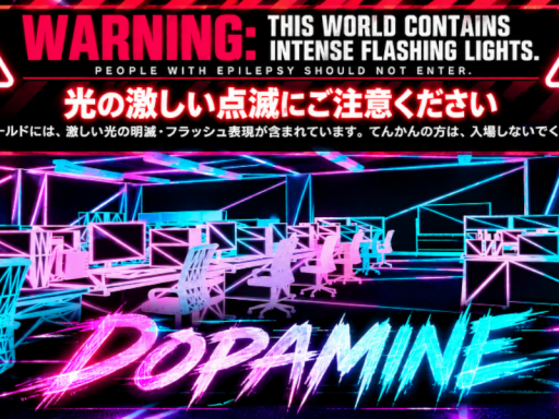 DOPAMINE 商品体験ワールド