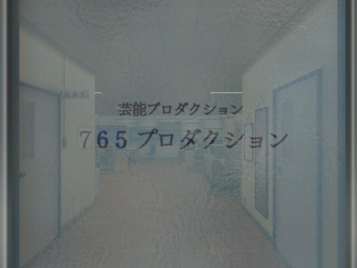765 Office