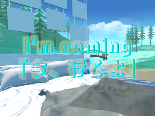 Im coming
