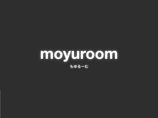 旧moyuroom