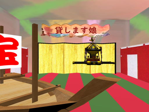 なんでも貸しますK産興