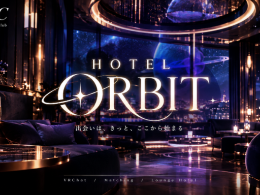 HOTEL ORBIT（プラベマッチング）