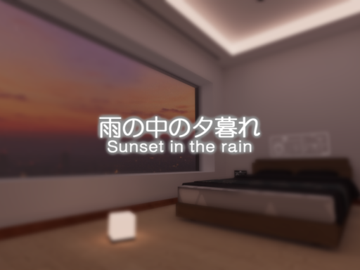 雨の中の夕暮れ - Sunset in the rain