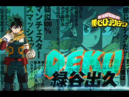 My Hero Deku-demia （DEPRECATED）