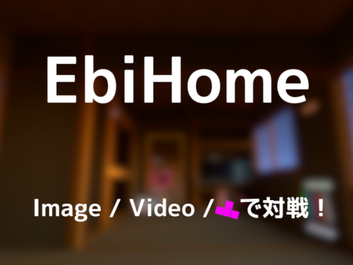 EbiHome